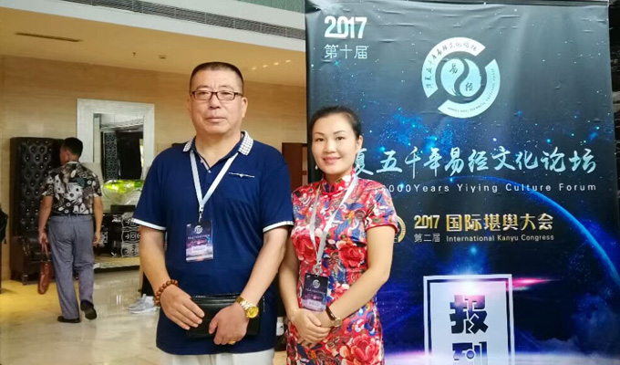 �ϴ�ʦ�μӻ�����ǧ���׾���̳